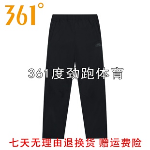 361度男士敞口羽绒长裤新品冬款男子直筒跑步运动裤552444713