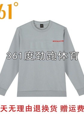 361度男士套头绒里卫衣新品2024冬男子保暖上衣运动衫55Z444014A