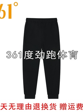 361女士束脚针织长裤新品2025秋春拉链保暖运动卫裤56Z532001B
