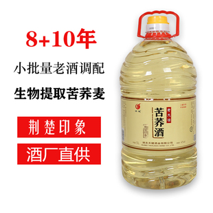劲头足谷酒原毛铺柔和型42度 蓝标纯谷酒42度5L 十斤实惠装粮食酒