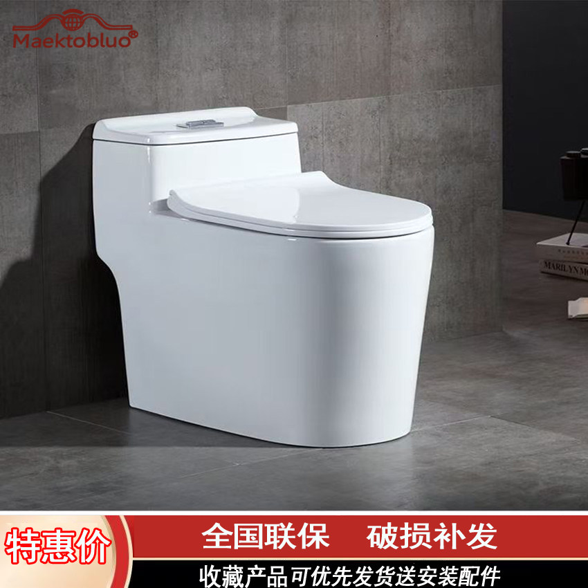 家用虹吸坐便器定制180/19/20/22/26/28/32/38/42/48/600坑距马桶