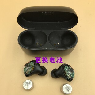 耳机维修Jabra/捷波朗Elite5 65t 75t 85t臻律蓝牙耳机更换电池