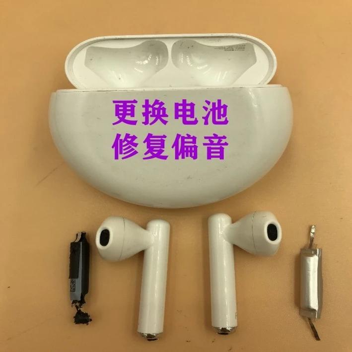 华为耳机维修换电池freebudspro buds2 3 不开机蓝牙断连偏音修理