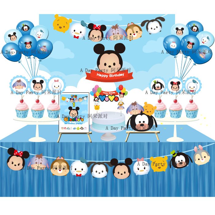 Tsum cartoon children baby dinner party one hundred days|ruв категории фестиваль товаров/подарок, одеваться товаров - от Buy2taobao.com для оказания профессиональной услуги покупки агента Taobao