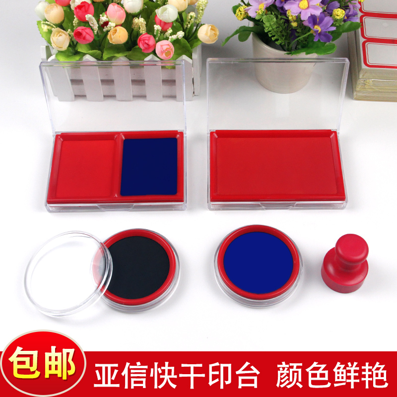 精致豪华透明印台结实耐用印记清晰不易糊章