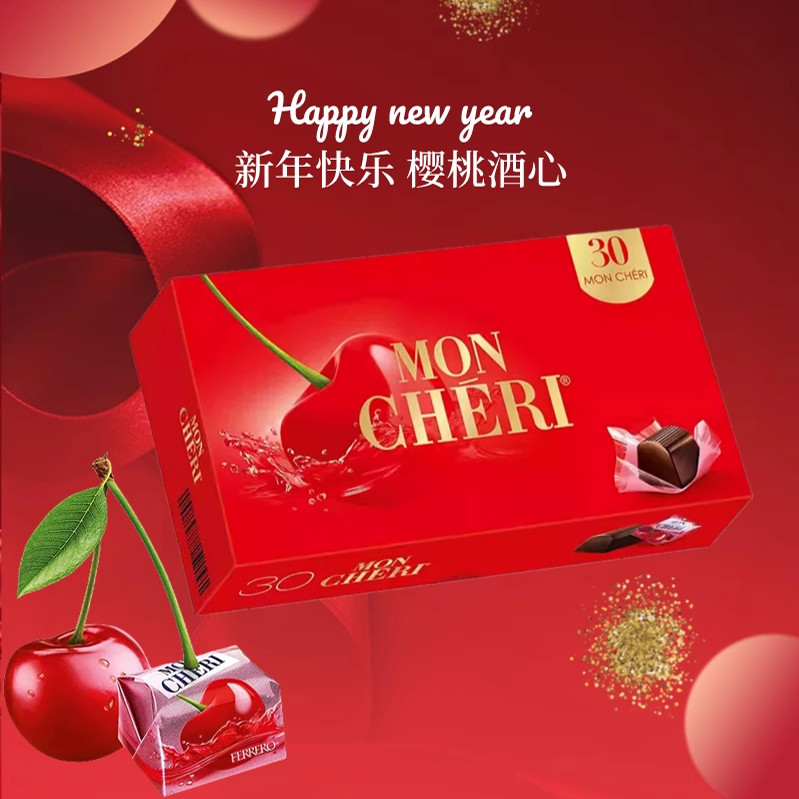 A德国进口蒙雪丽moncheri樱桃酒心巧克力礼盒装送女友情人节礼物