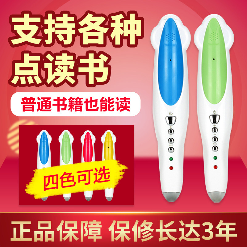小达人点读笔英语可点读海尼曼分级阅读 GK G1 G2 RAZ aa级 wonders加州教材红火箭甜心英语 廖彩杏|msdalam kategori Kamus elektronik/buku kertas elektronik/alat tulis, Ini buku kertas, sekolah ini/pengajaran ini - dari Buy2taobao.com untuk memberikan perkhidmatan ejen Taobao profesional membeli