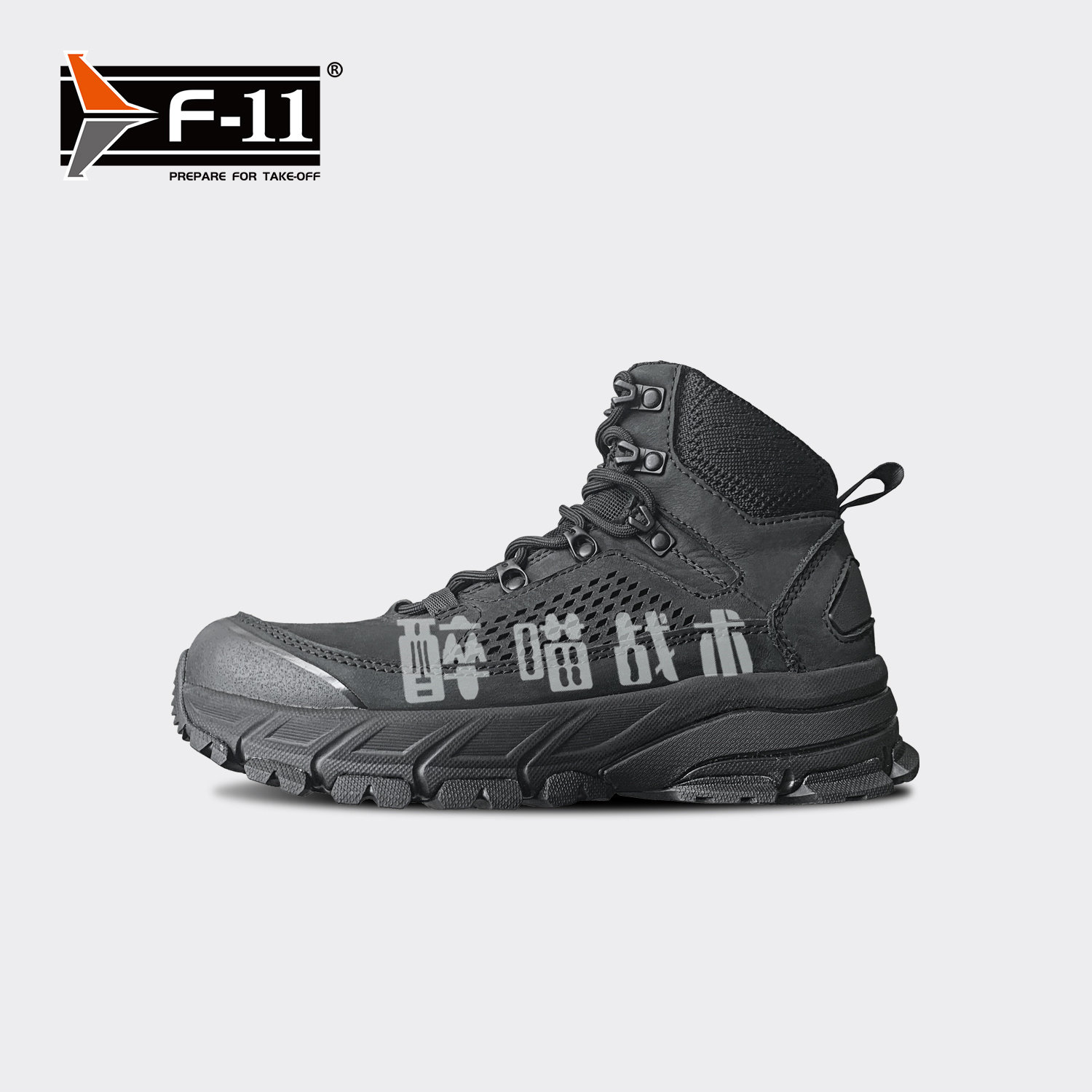 f-11玄武中帮战术跑鞋徒步登山鞋轻便透气减震吸震作战鞋