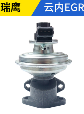 适配1.9T江淮瑞鹰ERG阀云内发动机SUV废气循环阀废气阀柴油配件