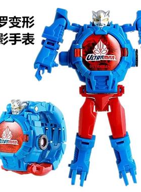 奥特可变形翻盖投影手表闪光电子表捷德赛罗欧布泽塔卡通表男孩