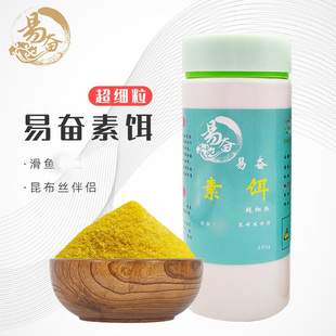 易奋素饵超细粒拉昆布丝钓浮黑坑偷驴素饵之王昆布丝拉饵昆布伴侣