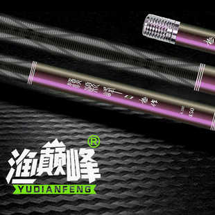 渔巅峰极作3.5H轻量竞技鱼竿黑坑抢鱼超轻休闲5.5H杆鲫鱼偷驴4.5H