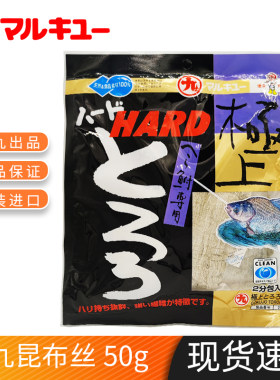 丸九极上昆布丝2223海带泥