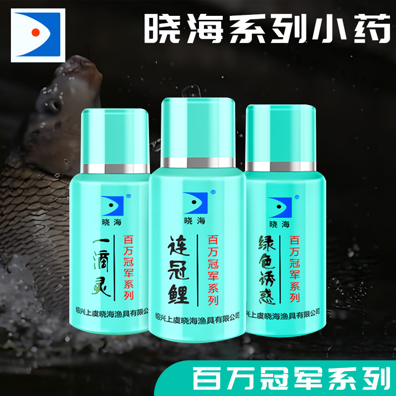 王海宁小药添加剂连冠鲤黑坑鲤鱼