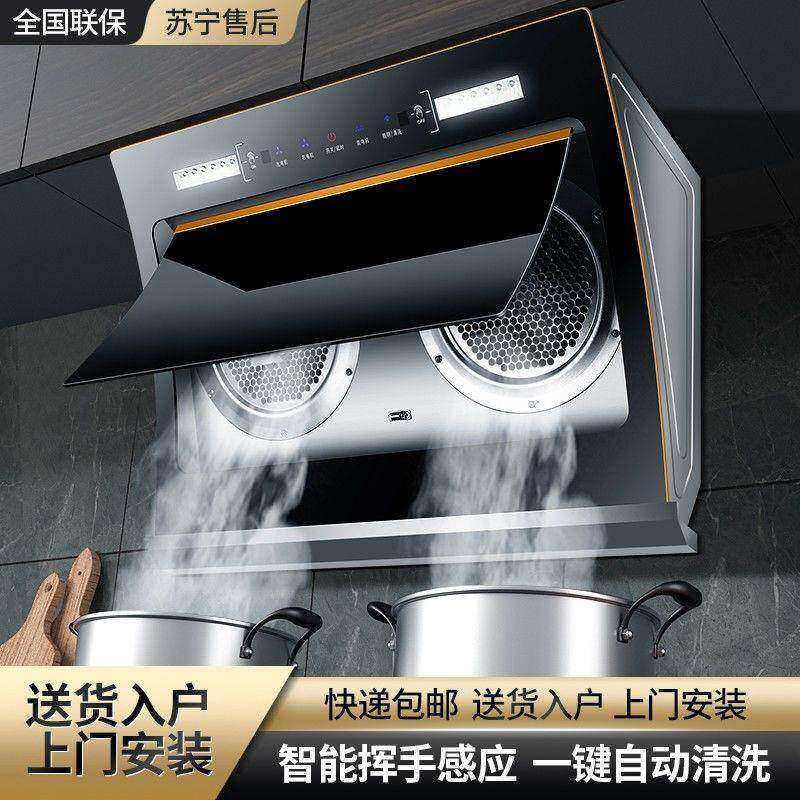 70cm小型油烟机双电机大吸力家用侧吸抽油烟机出租房小尺寸70公分