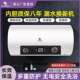 上门安装 速热热水器40升50升60升80升 申花电热水器家用节能储水式