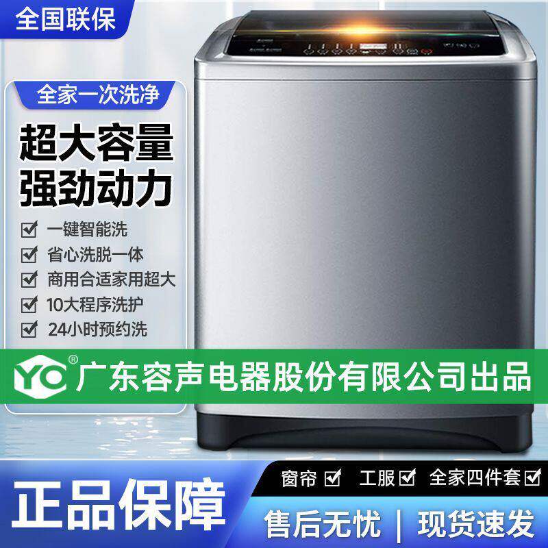 全自动116KG商用洗衣机超大容量烘干酒店名宿专用