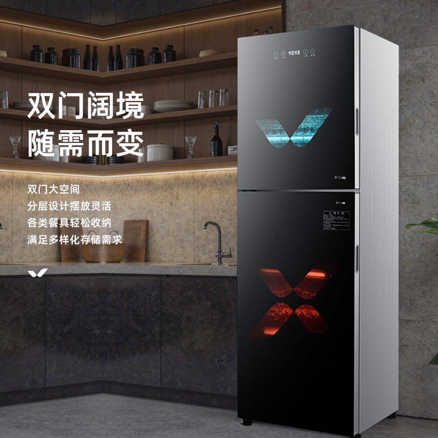 双门消毒柜商用家用立式