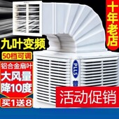 新款 普林勒仕工业冷风机水空调环保水冷空调养殖工厂房商用单制款