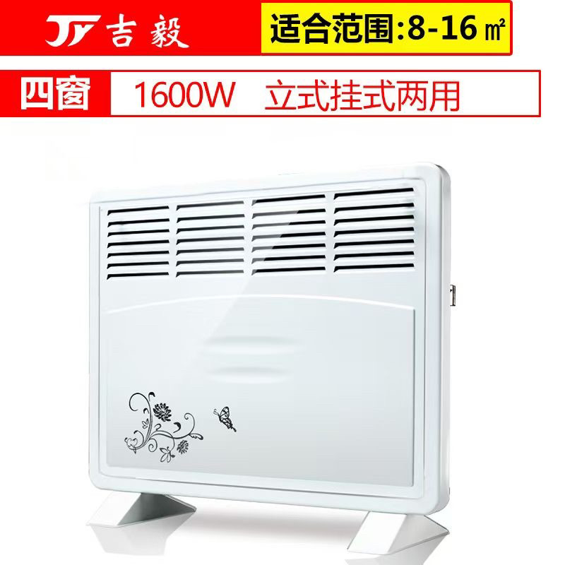取暖器浴室暖风机家用居浴两用防水对流式快热电暖器烘干机