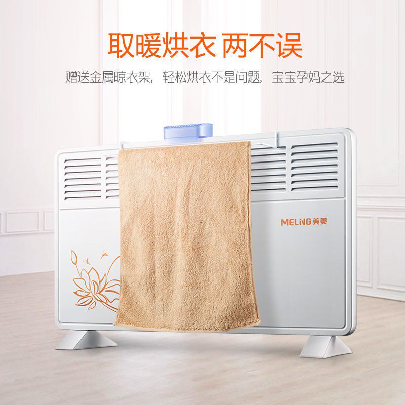 取暖器浴室暖风机家用居浴两用防水对流式快热电暖器烘干机