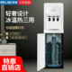 美菱饮水机家用下置水桶立式 全自动智能制冷热两用小型宿舍新款