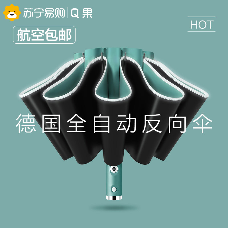 全自动雨伞男女折叠大号晴雨两用防晒紫外线太阳遮阳伞q果【893】|ruв категории начало ежедневно, зонтик/дождь/дождь/водостойкость, зонтик - от Buy2taobao.com для оказания профессиональной услуги покупки агента Taobao