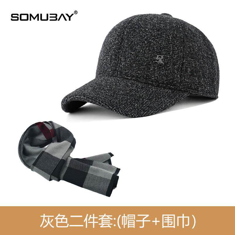 苏木佰中老年人帽子男款冬季保暖护耳鸭舌老人帽加绒加厚爷爷爸爸怎么看?