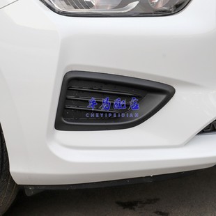 适用现代1718款全新瑞纳前雾灯框假雾灯罩装饰罩前雾灯盖板雾灯框