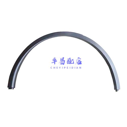 轮眉叶子板轮眉特斯拉