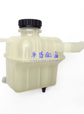 适用于东南20款21年DX3DX5水箱副水壶防冻液付水壶带盖配件