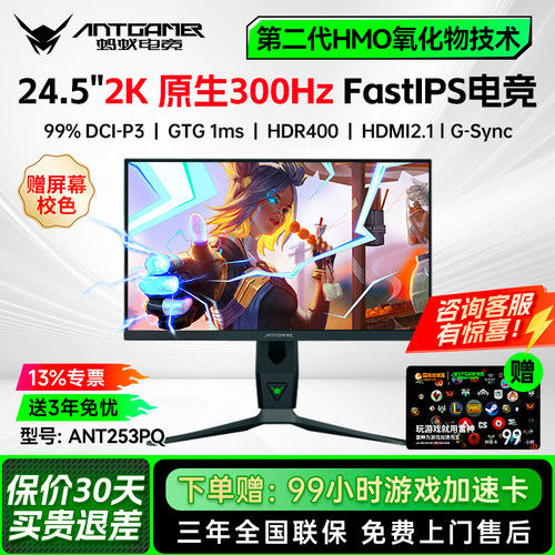 99%DCI-P3DCI低延迟低蓝光