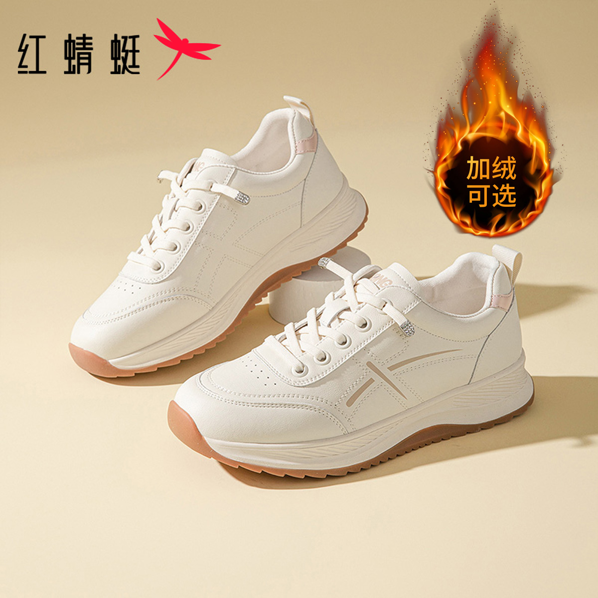 红蜻蜓运动鞋新款女鞋