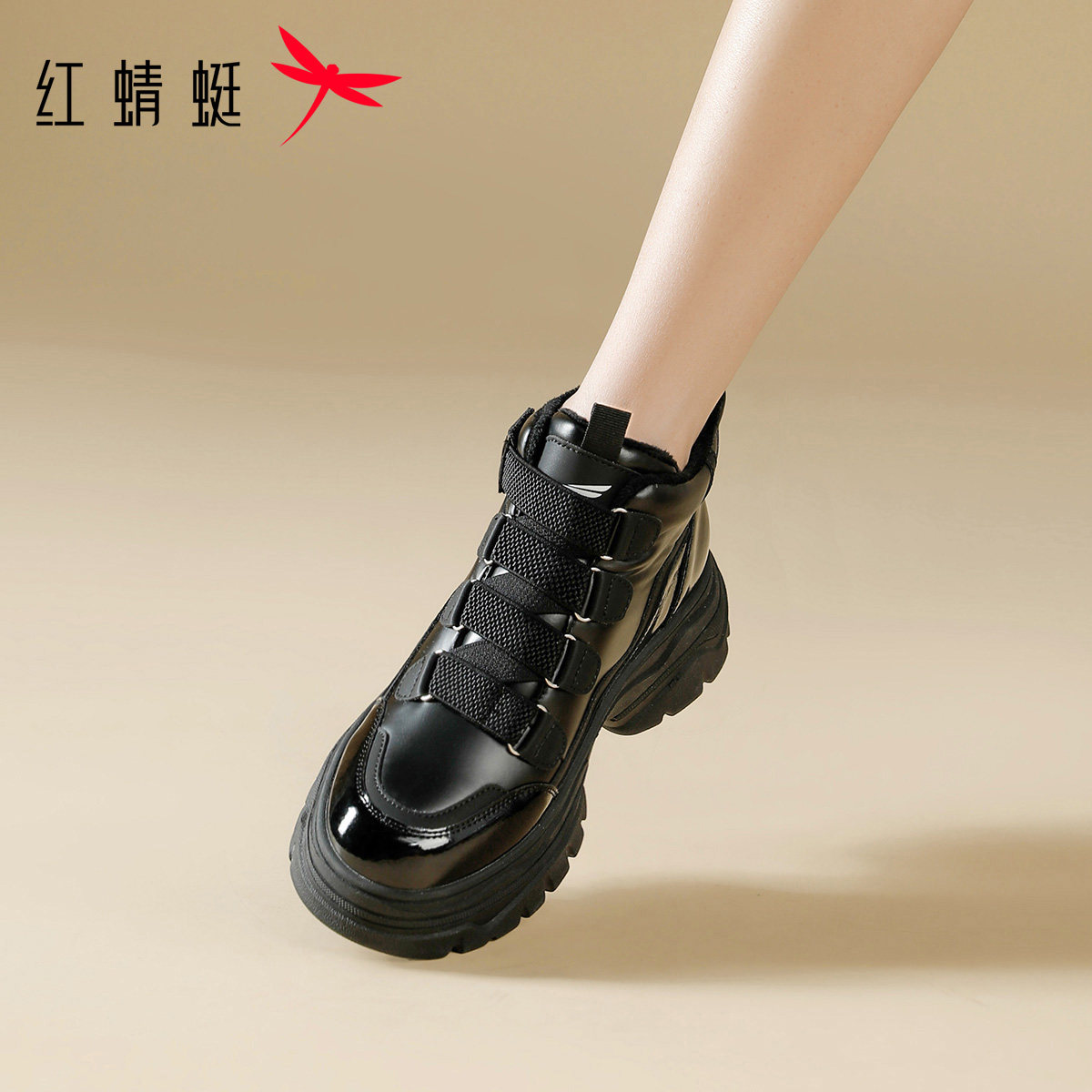 红蜻蜓加绒老爹鞋女款2025新款冬季厚底时尚潮流休闲高帮鞋运动鞋,女鞋,老爹鞋,淘宝优惠券,粉丝福利购,淘宝优惠卷