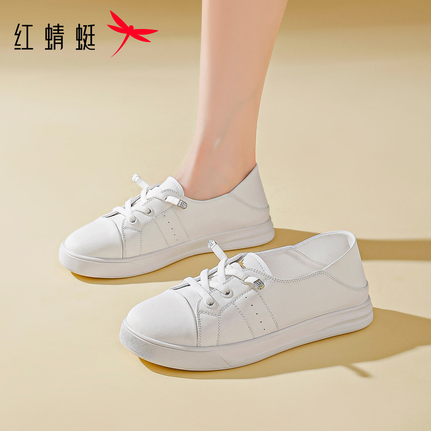 红蜻蜓女鞋新款免系带板鞋小白鞋
