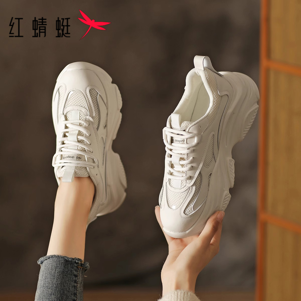 红蜻蜓女鞋春夏2025新款老爹鞋女潮流增高轻便透气运动休闲跑步鞋