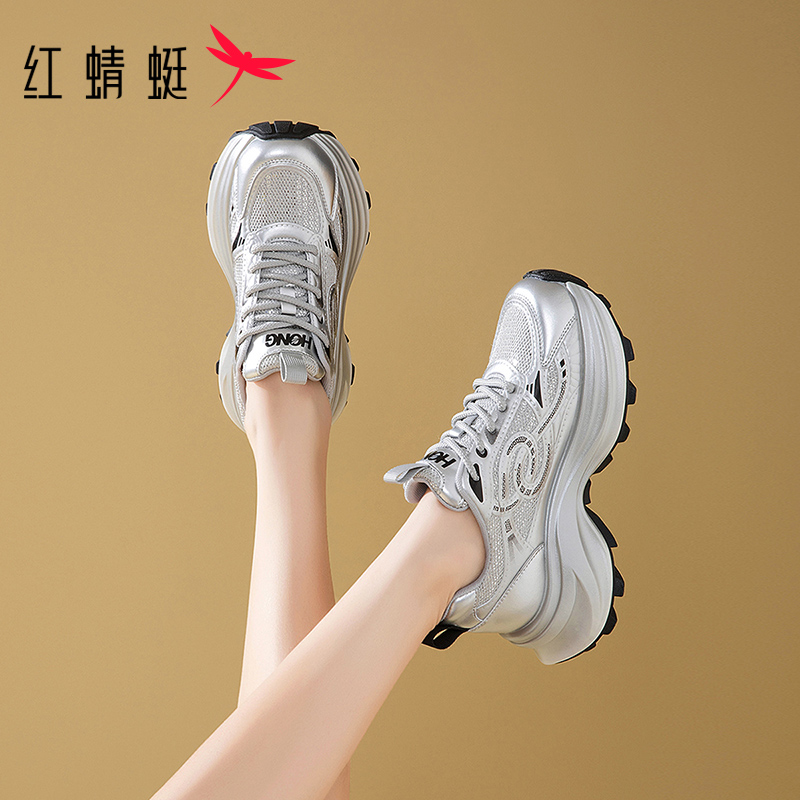 红蜻蜓新款女鞋网面银色老爹鞋