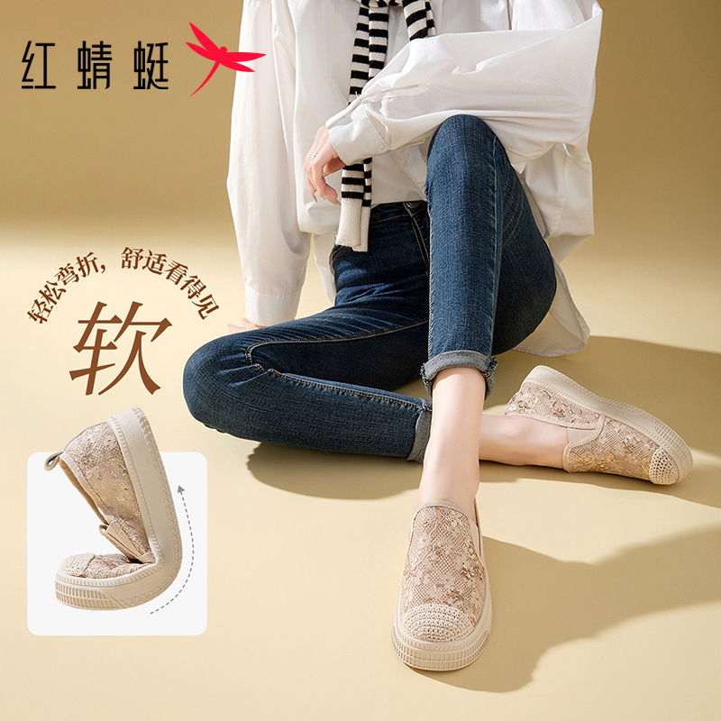 红蜻蜓夏季新款网面透气渔夫鞋女
