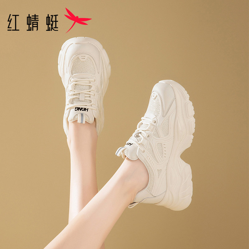 红蜻蜓女鞋2025秋冬新款时尚休闲超酷百搭厚底增高学生运动老爹鞋,女鞋,老爹鞋,淘宝优惠券,粉丝福利购,淘宝优惠卷