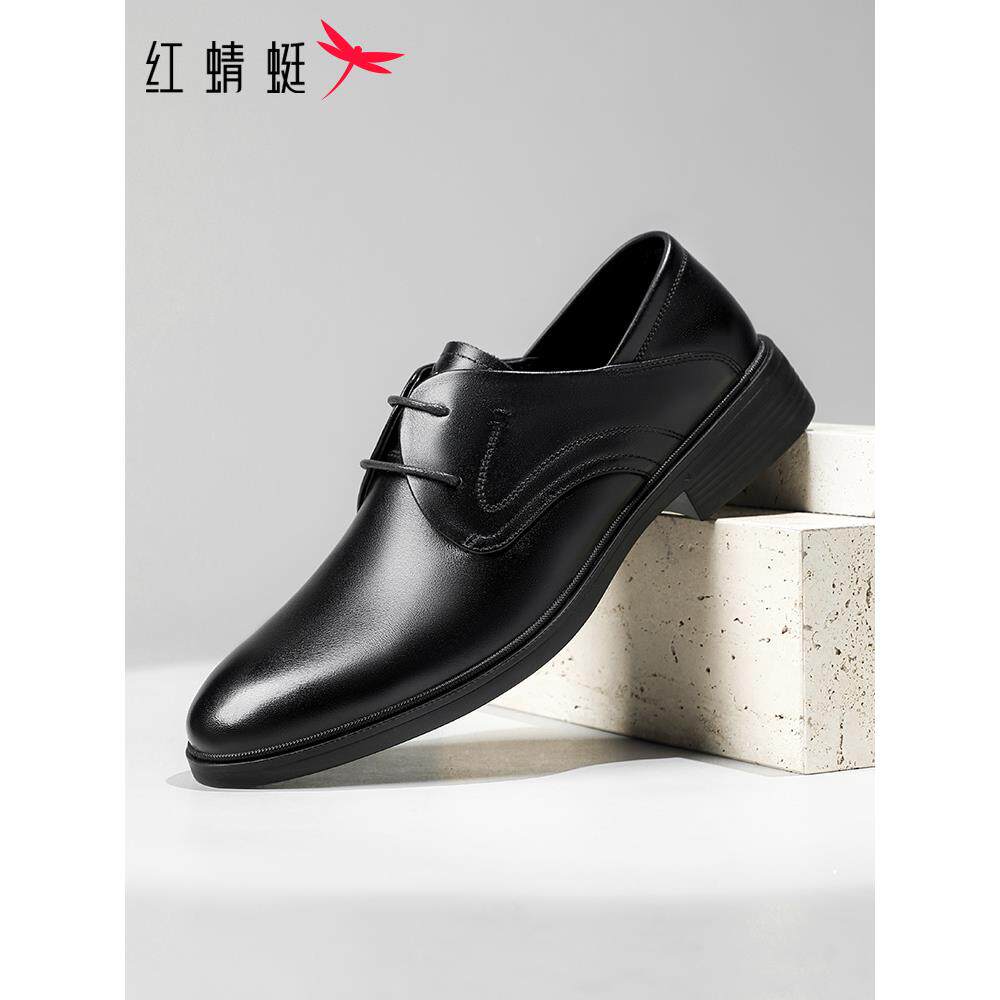 红蜻蜓男鞋2026新款真鞋软底休闲皮鞋男款商务正装德比鞋结婚鞋