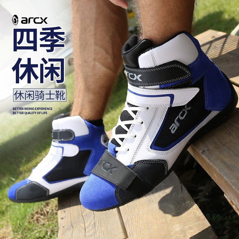 ARCX雅酷士摩托车春秋季中帮靴子摩旅透气防摔休闲通勤耐磨骑行靴