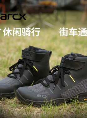 ARCX雅酷士摩托车网眼春夏通勤透气休闲耐磨防滑机车鞋防摔骑行靴
