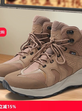 ARCX雅酷士摩托车骑行靴防水保暖通勤公路防护防风防摔舒适机车鞋