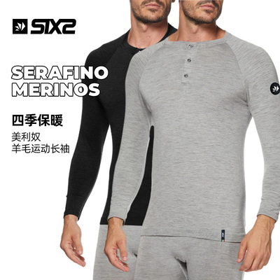 意大利SIXS SERAFINO MERINOS 四季保暖 美利奴羊毛 骑行保暖长袖