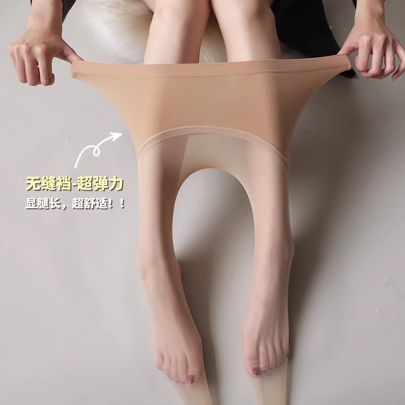 2025新款天鹅绒美肤袜无缝丝袜女超薄防勾丝黑色0d高透光腿神器