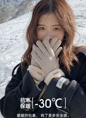 女性冬季羊毛手套2026新