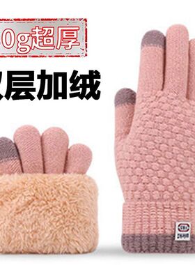 棉手套冬季女加绒加厚保