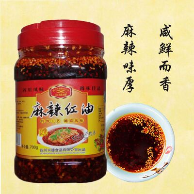 四川营山特产 兴德牌 油泼辣椒 麻辣红油700g