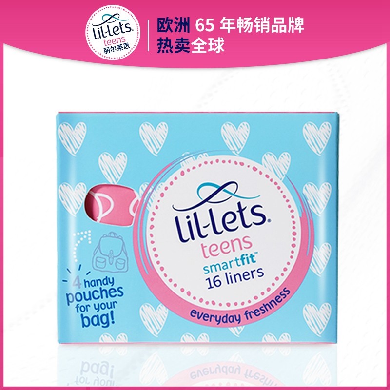lil-lets丽尔莱思迷你女生款超薄棉柔护垫学生防漏亲肤卫生巾16片