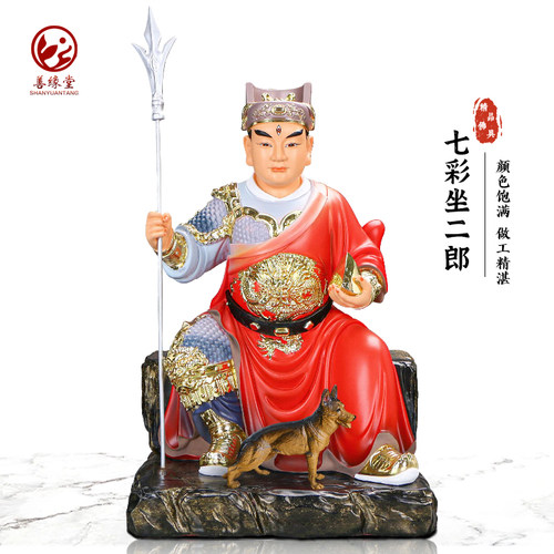 善缘堂二郎神神像树脂马王爷摆件
